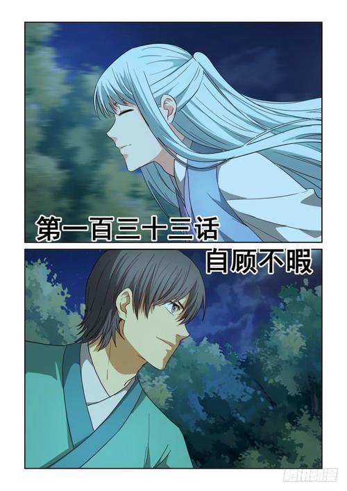 用一句话照顾自己