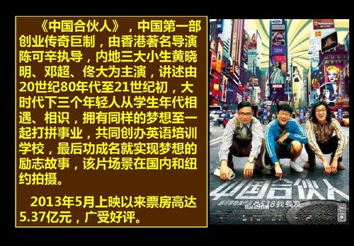 新东方俞敏洪在大学生中的励志演讲