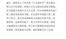 《第十届口头作文大赛》观后感