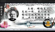 关于好奇心的名人名言