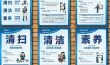 工厂卫生标语