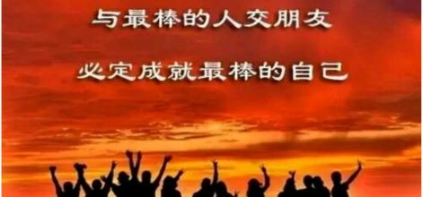 无论您是谁，请远离这两个人