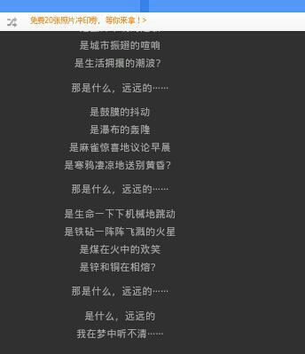 描写冬天的现代诗歌