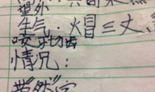 形容情况危急的成语