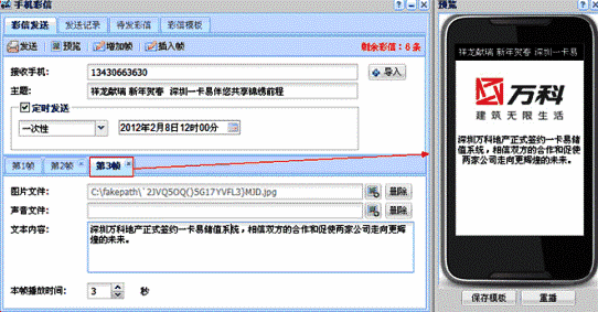 丈夫的生日祝福