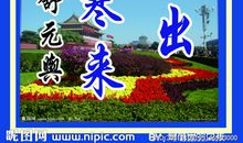 小学生常用名言大全