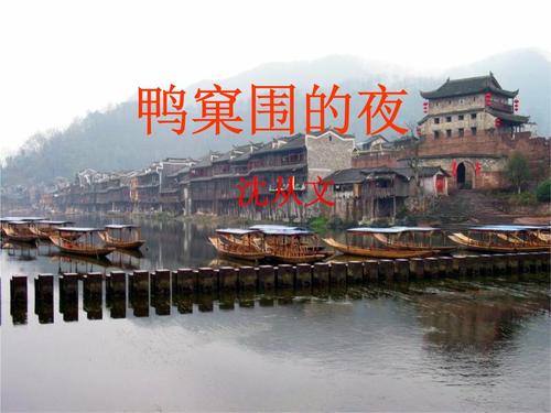 于平波：6月18日晚上在西湖