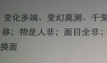 形容时间宝贵的成语