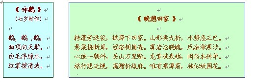 罗斌国王的名言