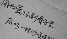 形容时间过得快句子