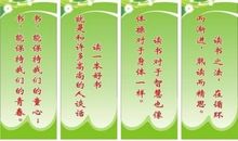 关于读书的名言集锦