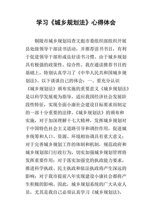 读《佛门》后的感想