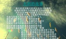 形容时间长的句子