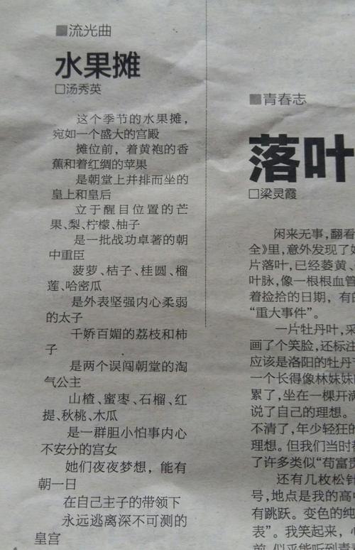 高中鼓舞人心的论文：等待花朵盛开在梦中