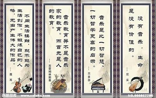 关于对与错的名言