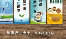 节约用水的名人名言