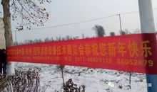 工业园区宣传标语