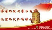 警醒同学勤奋学习的名言警句