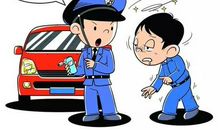 酒后驾车的标语