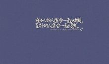 生活伤感的语句