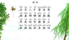 描写乡村风光的诗句