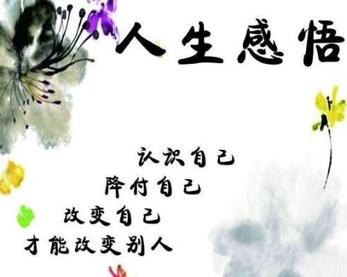 鼓励五年级学习的著名谚语