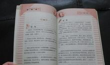 关于六一的好词好句