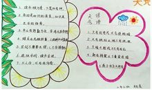 小学五年级谚语集锦