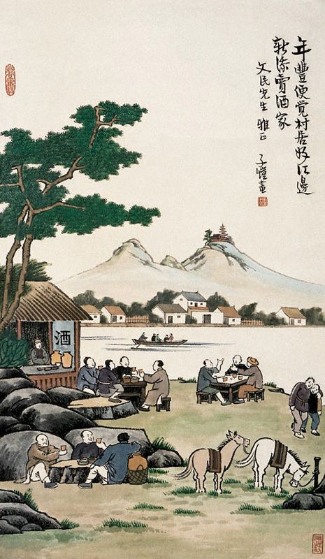 丰子kai：避雨山