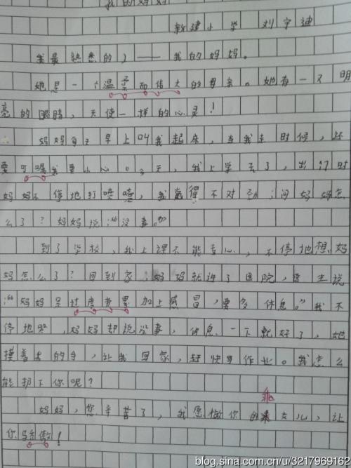 钢铁是如何由好词和句子组成的