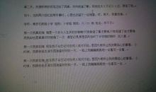 初一作文：那一次，我真自豪