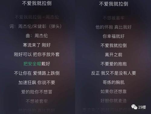 方文山优美的歌词让人流泪