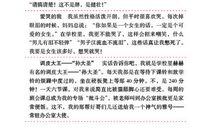 关于六一的好句好段