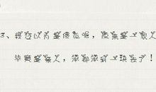 简短非主流伤感语句