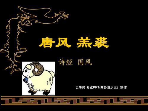 诗经：老邱·老丘小瑶