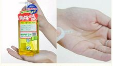 卸妆油宣传广告语