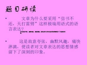 描述快乐的句子