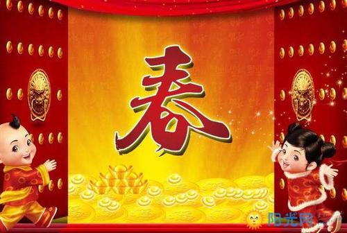 新年祝福短信大全2018