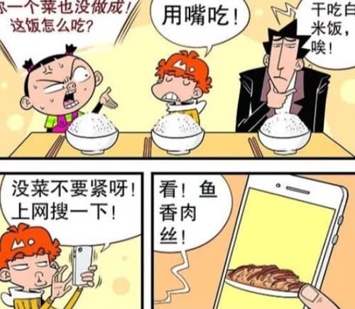 画蛋糕来满足你的饥饿感