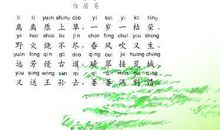 朋友惜别之情的诗句