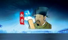 赵普：安全感先于幸福感