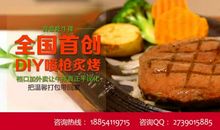 松下幸之助：半块牛排的故事