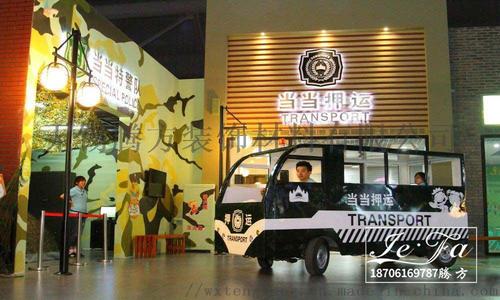 职业体验馆广告语