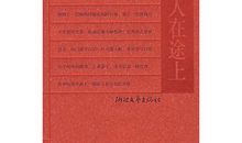 郁达夫作品_郁达夫散文集