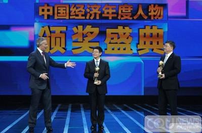 2009年经济人物曹国伟的十年努力