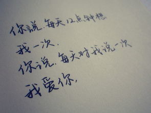 2016年最新情感观点