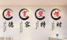 教室激励性标语