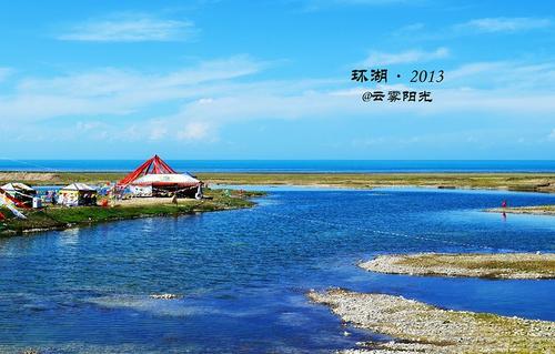 旅途很遥远，让我们在一起