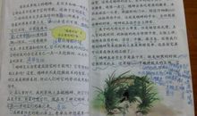 幸福是什么诗歌