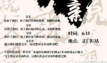 父亲节对父亲说的话